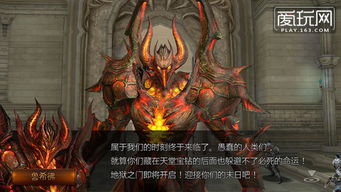 (深渊守护者)深渊守望者：探索神秘深渊中的黑暗力量与未知冒险故事