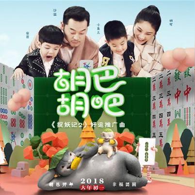 探秘捉妖曲：激动人心的妖怪捕捉冒险，寻找隐藏在每个角落的神秘生物