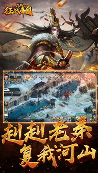 部落大作战安卓：打造最强部落，征战无止尽的战场，体验刺激战斗与策略的融合游戏