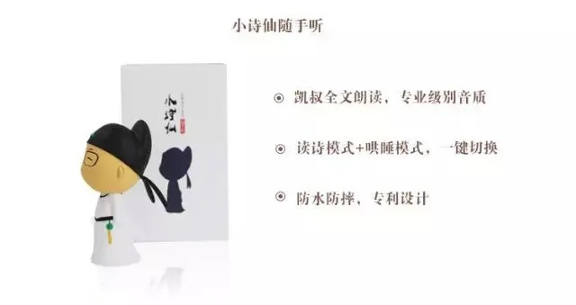 (古诗懂你)懂你心思古灵小精怪，安心享受免广告的专属服务