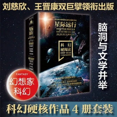 (远星 车攻)远星车行野：一场穿越时空的冒险，免费完整版全文阅读