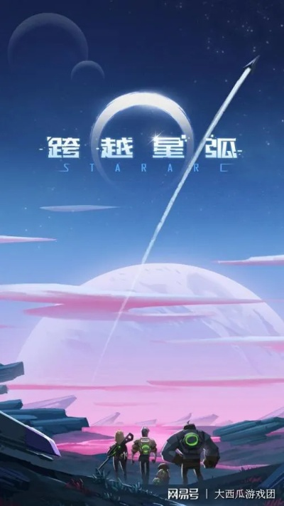 (星空探索手游)探索星空大陆的神秘空岛：一个充满冒险的历险之旅