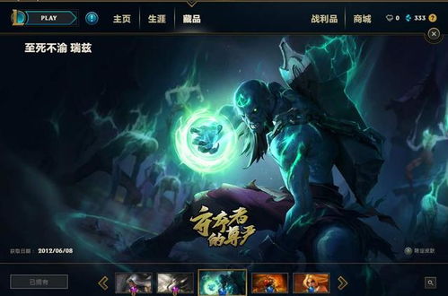 (荣耀冠军bug)为什么荣耀冠军游戏被下架？玩家们想知道背后的原因是什么？