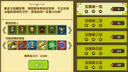 (九州异兽录的兑换码)九州异兽记：探秘无限代金券的秘密和用途
