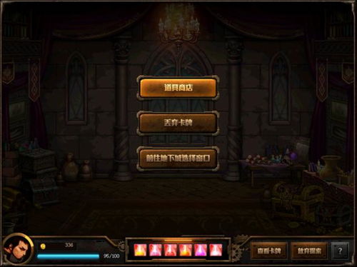(不朽迷途)探秘不朽迷宫：攻略揭秘，解锁新领域，挑战极限！