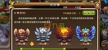 圣戒信条阵容搭配攻略：如何打造最强战斗阵容以应对不同挑战？