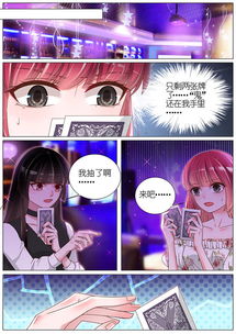 王牌大侦探漫画15：惊心动魄的线索破解之旅，与你共享悬疑与刺激的世界