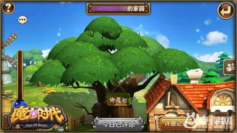 探寻天命起源无限钻石版的奥秘与魅力：解锁无边无际的宇宙之谜