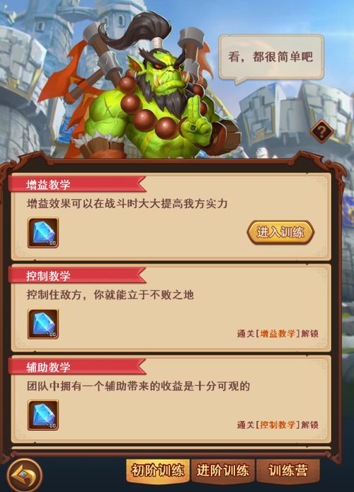 (暗夜兵团升星材料)如何有效地获取暗夜兵团13星材料？刷材料的高效技巧分享