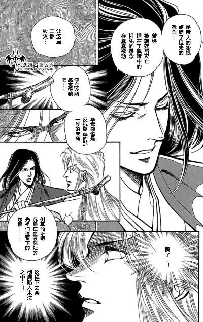 (王都妖奇谭漫画)探索王都妖奇谭手游的奇幻世界：揭开妖怪与英雄的秘密旅程