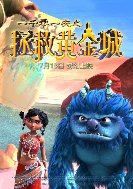 探寻奇幻世界：乔乔的奇妙冒险黄金赞歌手游全面解析与玩法指南