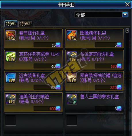 代号天命：一个关于超级军事计划与不可思议力量的神秘故事揭秘
