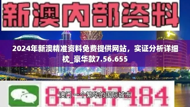 新澳大众网免费资料网|探寻生活中的小确幸_QHD.3.239