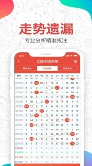 二四六天天彩资料正版天天开奖|经典解释落实_定制版.2.239