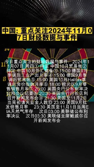 949494王中王论坛2024年最新版|全面数据解释落实_uShop.6.175