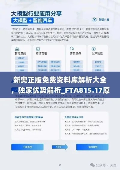 新奥天天免费资料单双的使用方法|诠释解析落实_XP款.6.816