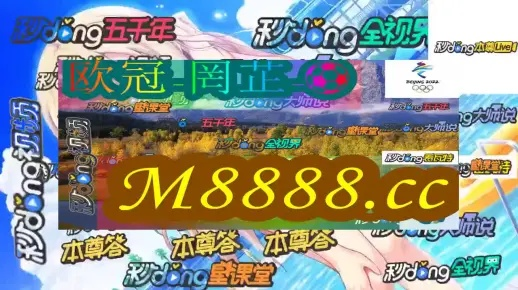 2024年澳门今晚开奖号码现场直播|智能科技助你生活更便捷_R品.9.979