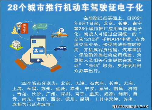 芳草地澳门正版免费资料的优势|定量分析解释落实_Adance.4.766