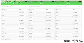 2024香港历史开奖记录今天查询|专业分析解释落实_先锋版Meituan.2.19
