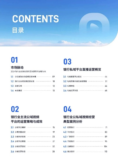 2024客家娘澳门资料大全|预测分析解释落实_android.7.121