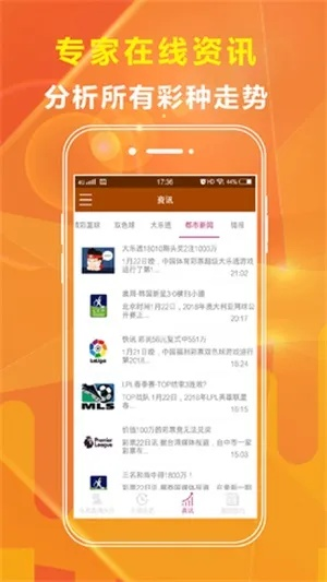 王中王免费资料大全料大全|精确数据解释落实_精简版BT.0.984