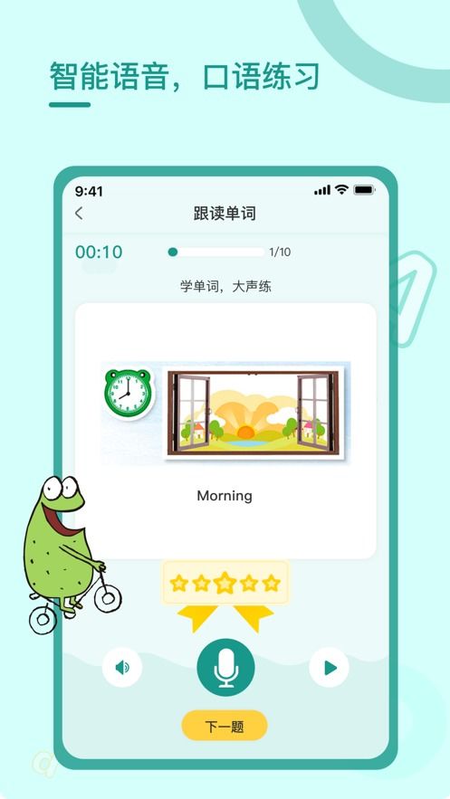 谁是卧底无限金豆最新版下载安装-谁是卧底无限金豆最新版下载v.2.32 谁是卧底无限金豆最新版下载安装-谁是卧底无限金豆最新版下载v.2.32