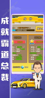 杂货店小老板无限金币不用实名下载-杂货店小老板汉化下载手机版v.2.43