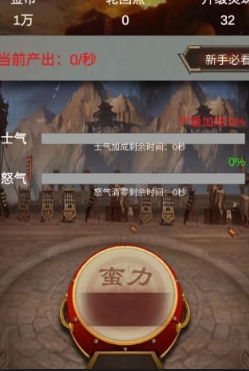 车祸狂热者内置菜单下载-车祸狂热者官方版下载v.8.69