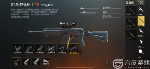 生存战争2.4枪械模组游戏-生存战争2.4枪械模组手游正版下载v.0.68