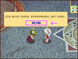 魔力宝贝启程正版内置菜单版MOD下载-魔力宝贝启程正版内置作弊菜单下载v.4.27 魔力宝贝启程正版内置菜单版MOD下载-魔力宝贝启程正版内置作弊菜单下载v.4.27