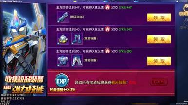 无名江湖2025无限金币无限钻石版本下载-无名江湖2025无限金币mod下载v.7.54 无名江湖2025无限金币无限钻石版本下载-无名江湖2025无限金币mod下载v.7.54