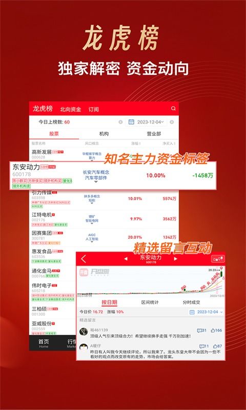 文字找错达人内置菜单最新版2024下载-文字找错达人2024最新中文版下载v.0.45