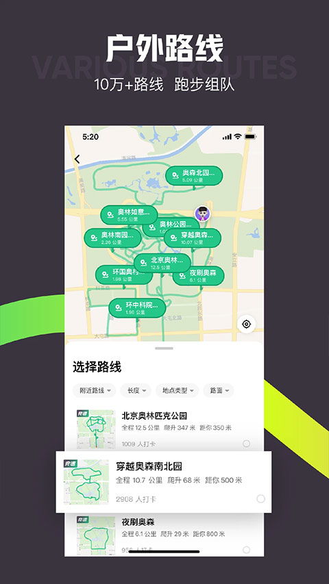 文字找错达人内置菜单最新版2024下载-文字找错达人2024最新中文版下载v.0.45