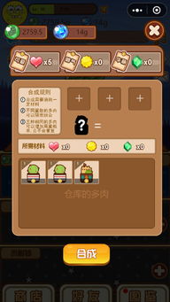 屁股肉内置菜单下载手游官方正版-屁股肉最新版v.7.26 屁股肉内置菜单下载手游官方正版-屁股肉最新版v.7.26