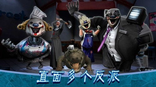恐怖冰淇淋8outwitt模组游戏-恐怖冰淇淋8outwitt模组汉化版下载v.5.83 恐怖冰淇淋8outwitt模组游戏-恐怖冰淇淋8outwitt模组汉化版下载v.5.83