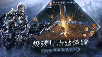 逆境重生无限金币内购版下载-逆境重生手游最新正式版(暂未上线)v.2.71 逆境重生无限金币内购版下载-逆境重生手游最新正式版(暂未上线)v.2.71