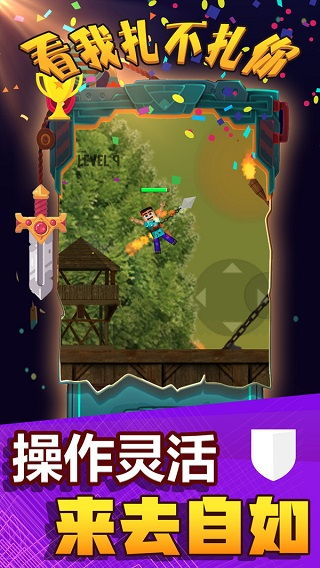 维扎尔中文下载手机版-维扎尔无限金币版下载v.2.94 维扎尔中文下载手机版-维扎尔无限金币版下载v.2.94