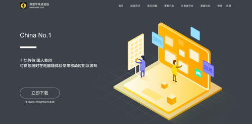 方块跑酷达人官方安卓版下载免费-方块跑酷达人ios下载安装v.1.78 方块跑酷达人官方安卓版下载免费-方块跑酷达人ios下载安装v.1.78