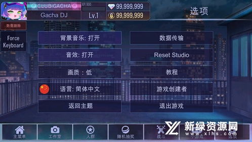 加查星云1.1.6版本无限零件下载-加查星云1.1.6版本内购免费版v.1.83 加查星云1.1.6版本无限零件下载-加查星云1.1.6版本内购免费版v.1.83