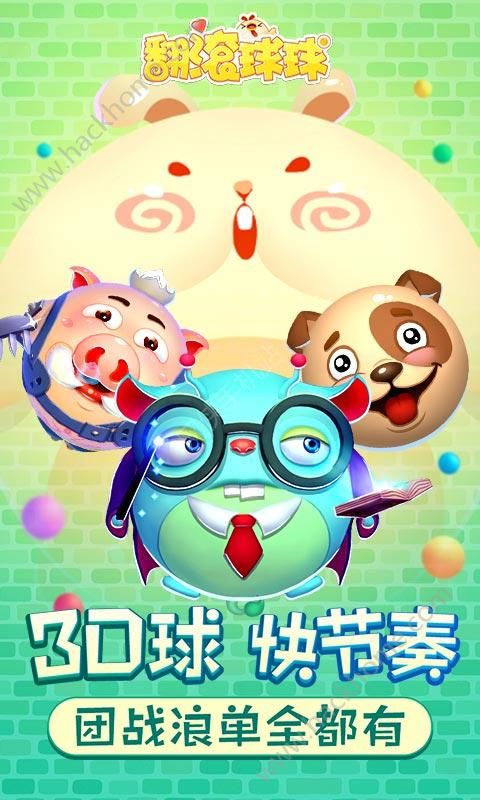 布娃娃融合大战安卓下载-布娃娃融合大战2024官方手机版下载v.0.78