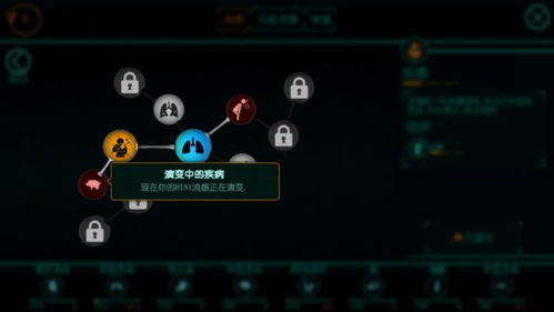 生化公司救赎中文版微信小程序（暂未上线）-生化公司救赎中文版内置作弊菜单下载v.9.45