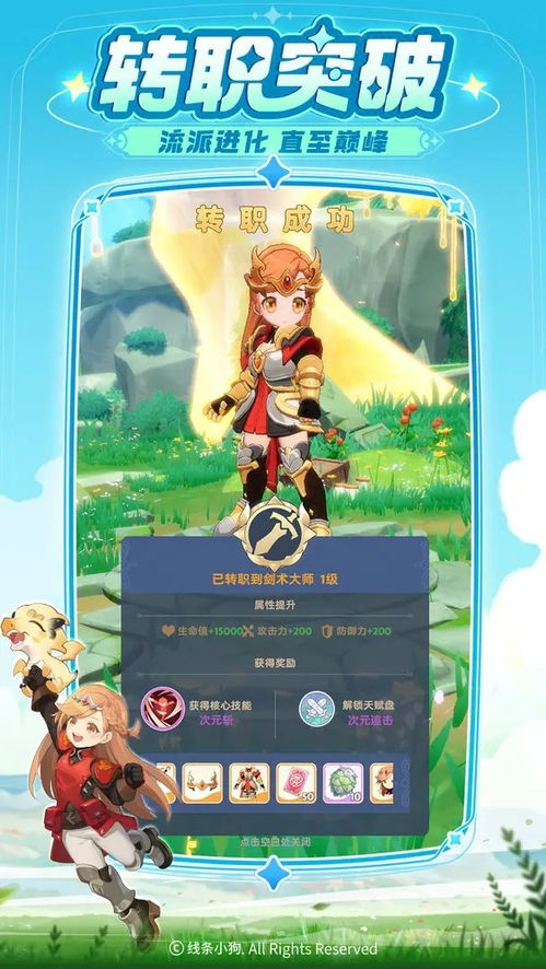 出发吧麦芬公测版2下载-出发吧麦芬公测版中文版免费安装下载v.5.10 出发吧麦芬公测版2下载-出发吧麦芬公测版中文版免费安装下载v.5.10