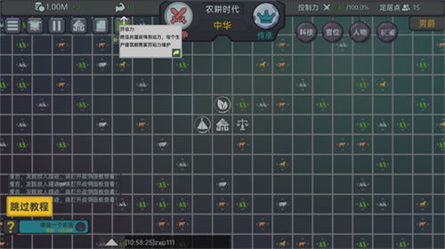 尘烟霓虹内置修改器免费安装下载-尘烟霓虹内置修改器手游最新正式版（暂未上线）v.4.84