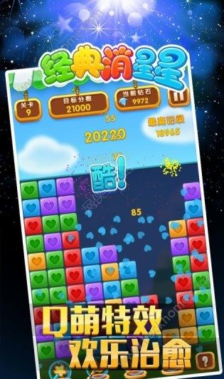 魔方经典版无限金币内购版下载-魔方经典版无限金币不用实名下载v.7.99 魔方经典版无限金币内购版下载-魔方经典版无限金币不用实名下载v.7.99