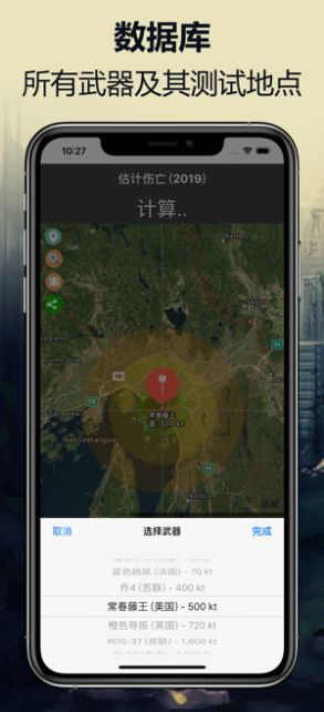 烤肉模拟器国际版下载新版安装包-烤肉模拟器汉化下载手机版v.6.32
