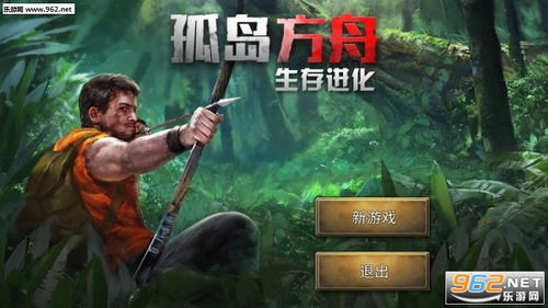 变异神龙无广告版下载-变异神龙国际版下载新版安装包v.9.73